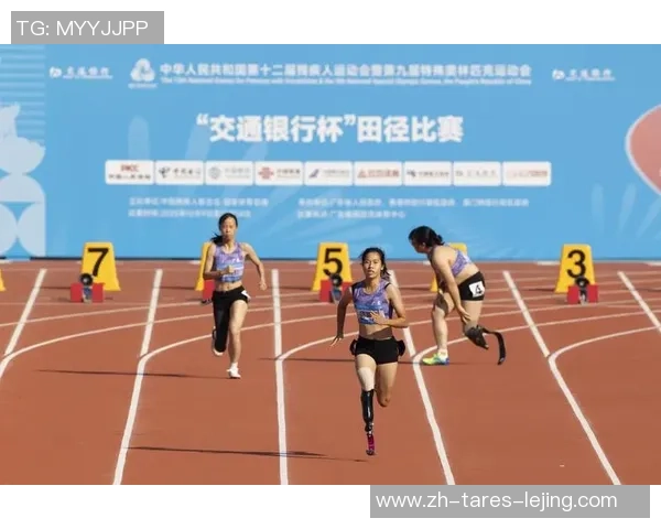 残特奥会游水竞赛：广东选手取得首金 香港选手改写全国纪录